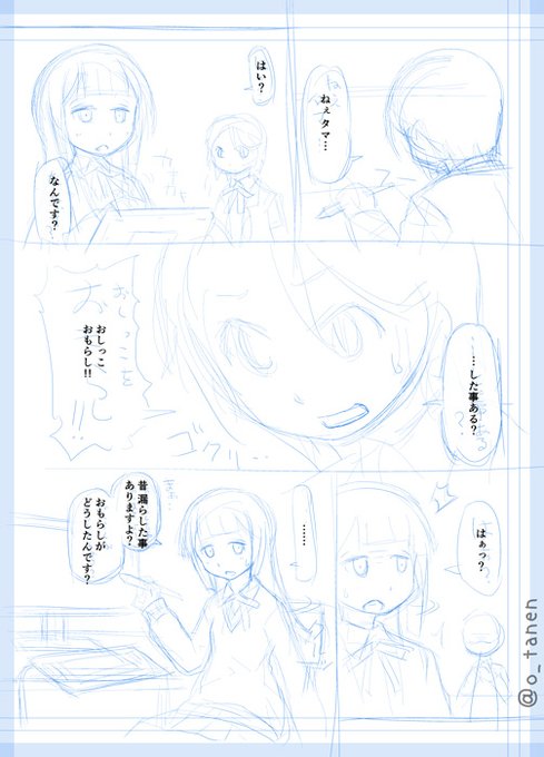 クリスマス絵を仕上げちゃおうと思ってたら、、、息抜きのマンガが はかどってしまった。。。
クリスマス絵が仕上がってない。。。
せめて今週中にはっっ😖

こんな感じの娘にいっぱい会える『し～むす!ぷちin大阪』は 1月14日の日曜日!
近い方は こぞって行こう!
※ オータネは出てないです✋ 