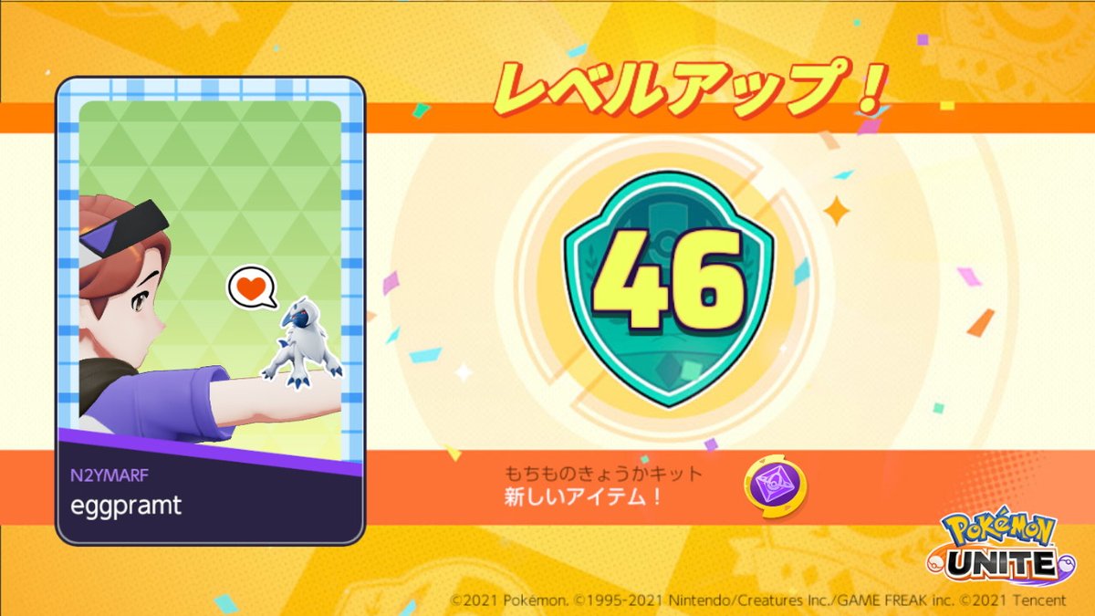 eggpramt3's tweet photo. #ポケモンユナイト #NintendoSwitch https://t.co/ed2OA6bRV3