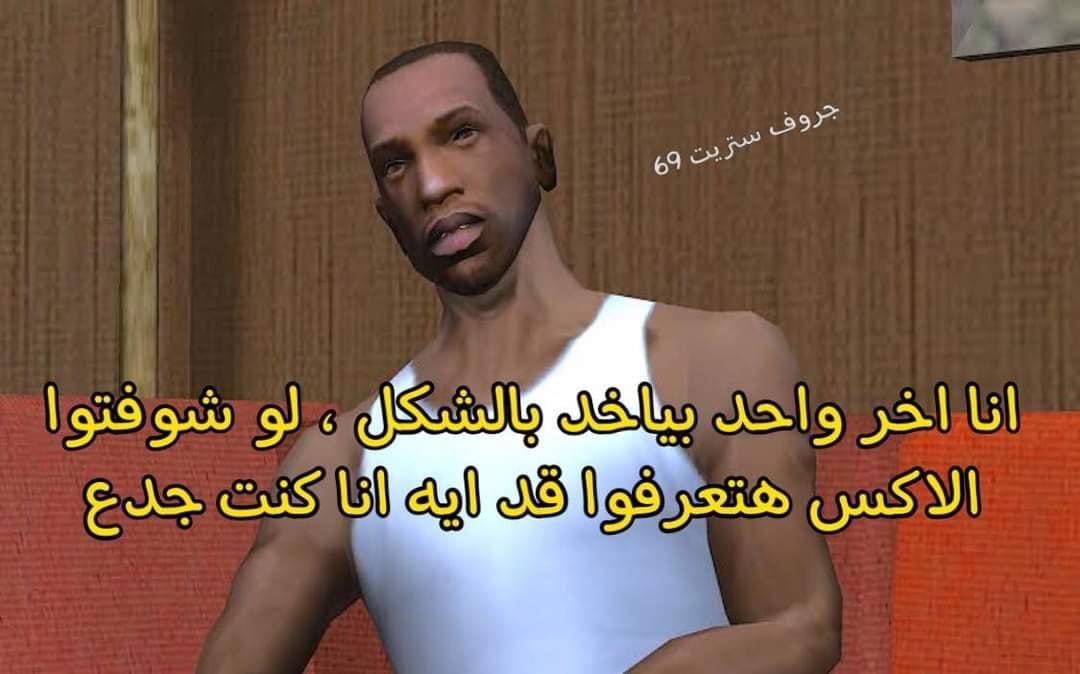 بتر الخواطر (@batrelkhawater) on Twitter photo 