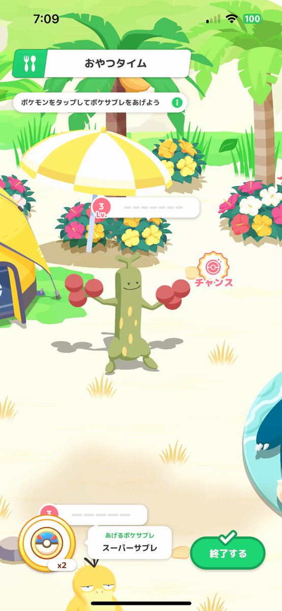 FA_AQA's tweet photo. うわぁお
 #ポケスリ  #色違い https://t.co/frCqeKJZqW