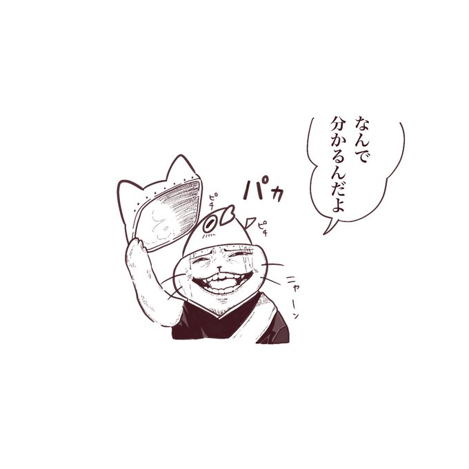 呪術廻戦アニメ楽しかったので本を買おうか迷っている!🐱💕

#イラスト 