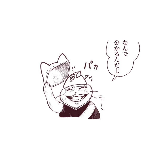 呪術廻戦アニメ楽しかったので本を買おうか迷っている!🐱💕

#イラスト 