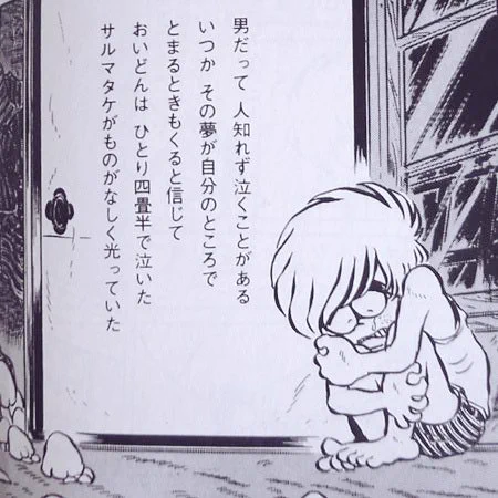 (ただの元ネタバラしやん(笑))

#原作の隣に自分の作品を貼る 