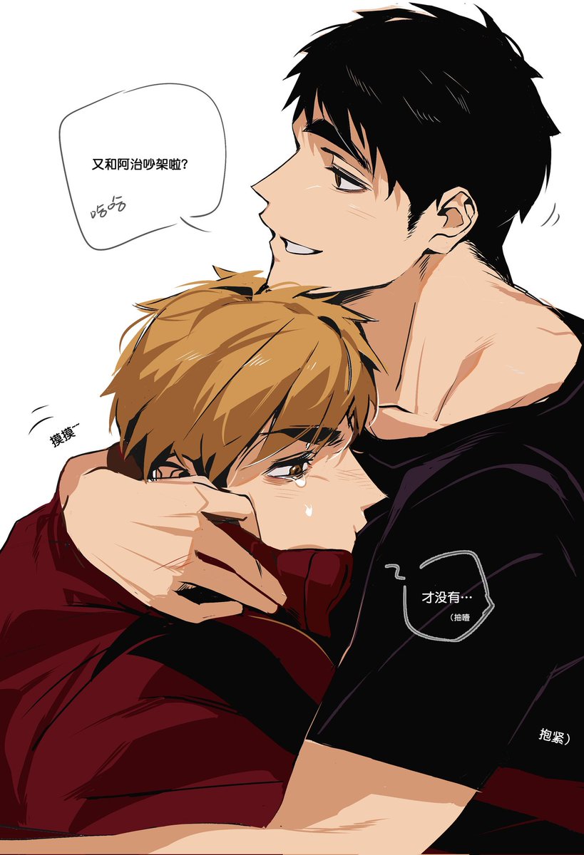 atsuosa
“怎么啦？”