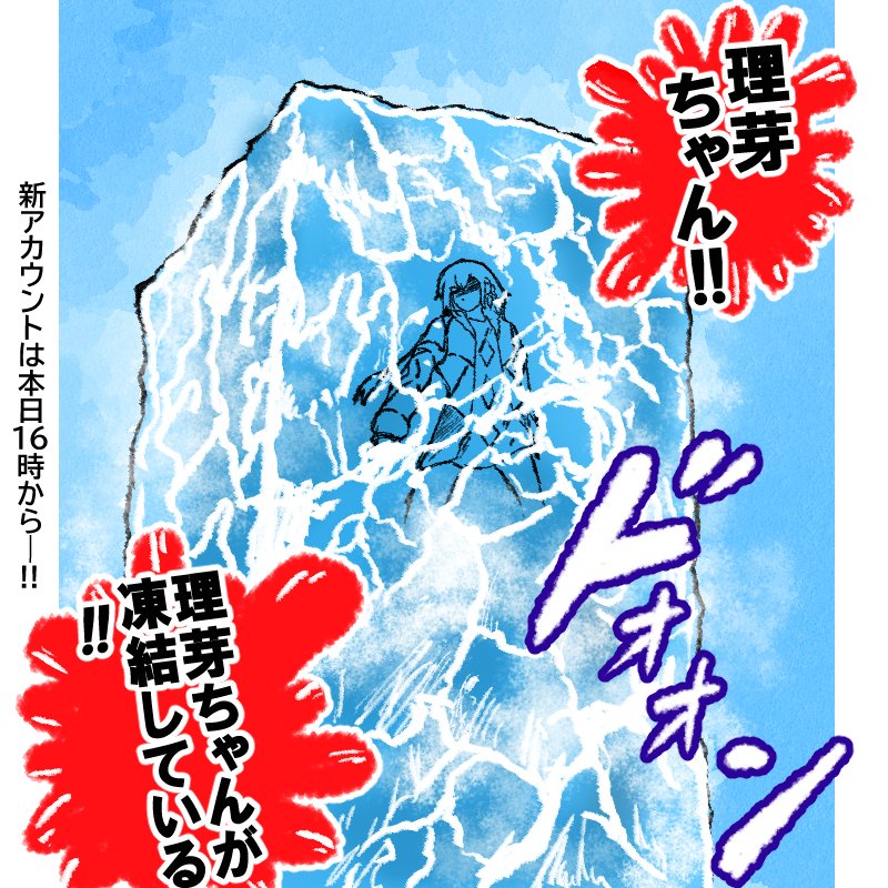 (ただの元ネタバラしやん(笑))

#原作の隣に自分の作品を貼る 