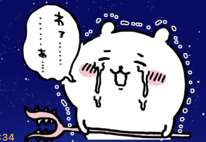 欲しいネップリの数と合計金額計算た私