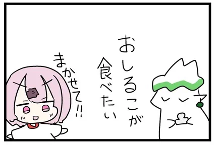 缶のおしるこ飲もう✨ 