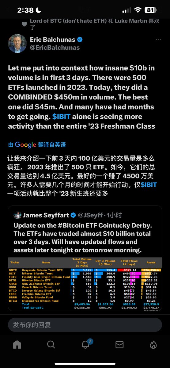 ChandlerGuo 郭宏才 宝二爷 tweet media