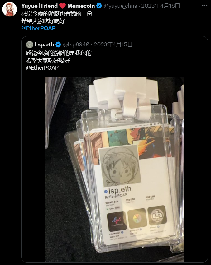 说白了，如果 Hashkey NFT 团队是个土狗，跑路了投资者也无处维权，市场涨跌 PvP 的事太正常不过，然而一个合规背景的项目承诺了一大堆事没有做成，没有任何交代就砸盘跑路，像样吗？

PUA 把国区人当做乞丐，是这个团队的底色；
承诺要给 HSK 空投，做到 1E