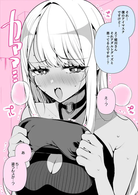 (2/2)