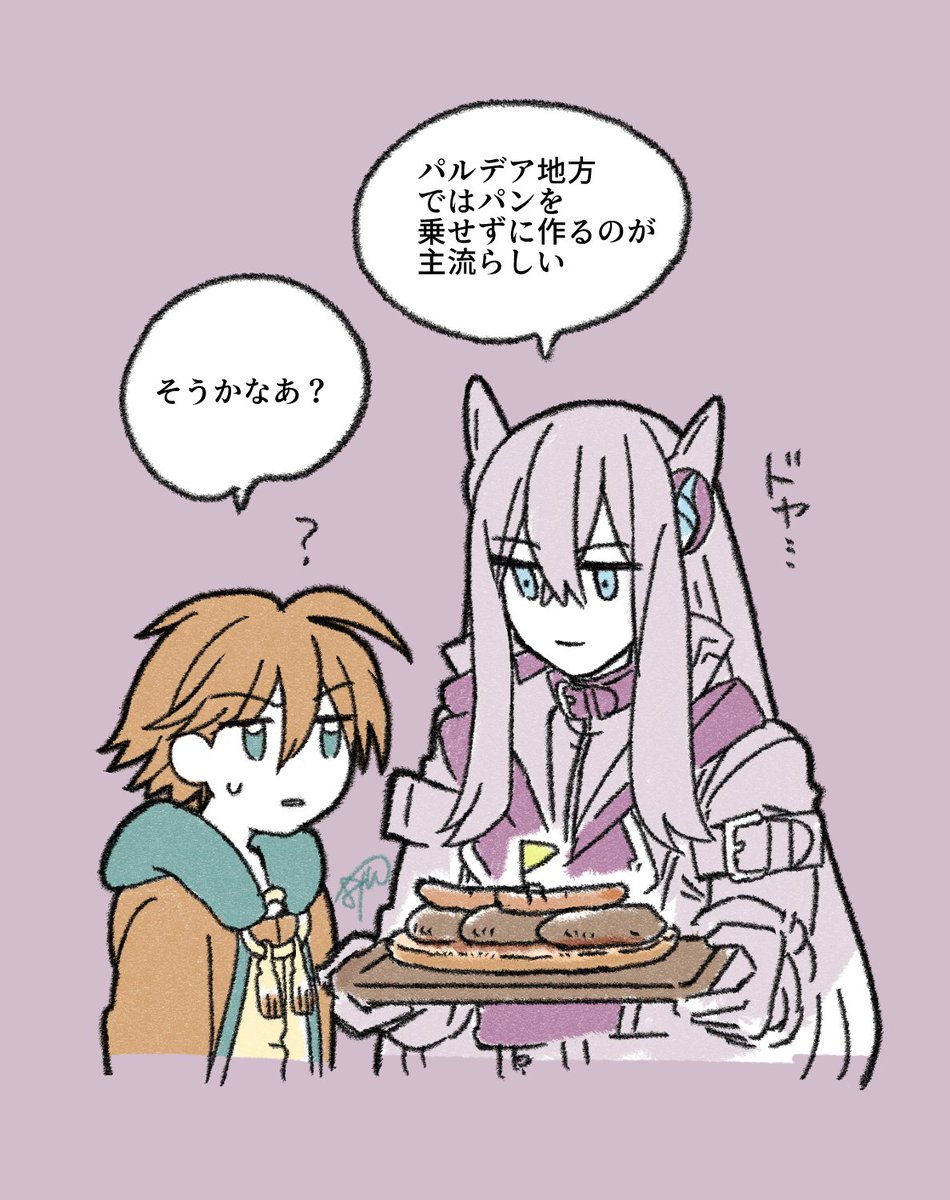 batoson54's tweet photo. #810pkg 自宅キャラの色々　別所で描いてたのでこちらにも出しとく https://t.co/DL4HETkABH