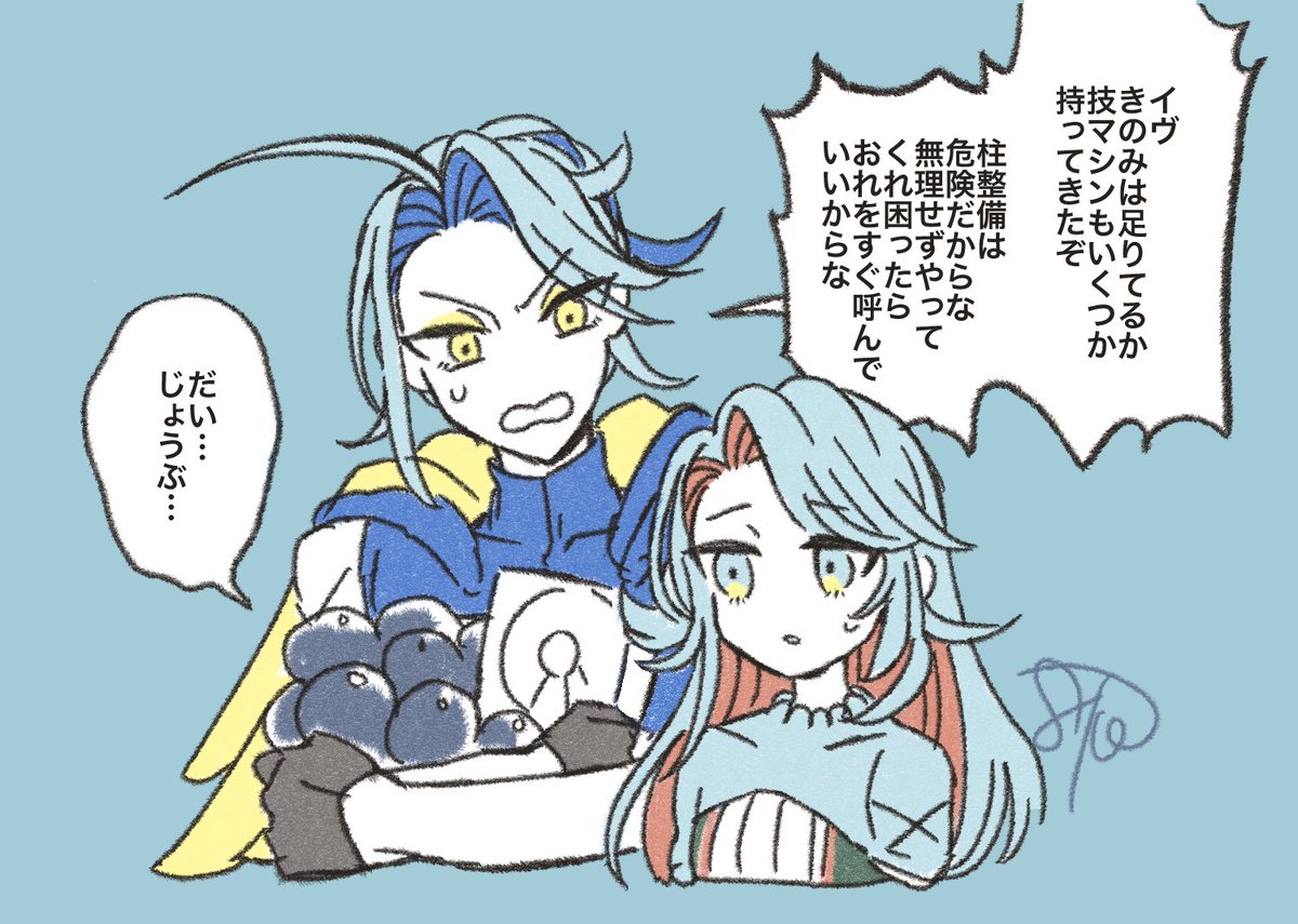 batoson54's tweet photo. #810pkg 自宅キャラの色々　別所で描いてたのでこちらにも出しとく https://t.co/DL4HETkABH