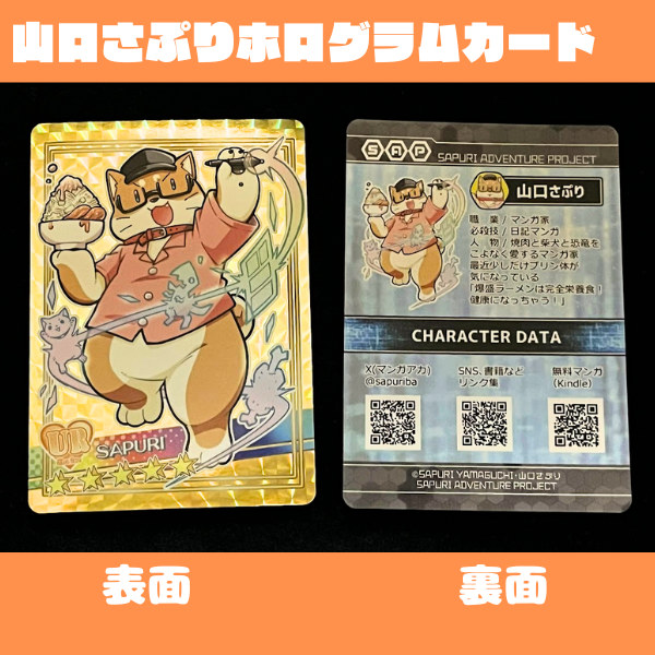 【🔥新作情報ー🔥】 本日の21時くらいにBOOTHにてミニ色紙3種類を販売開始しまーす!! 1枚ずつの限定品となりますのでお迎えしたい方はチェックしてください!! あ、キラキラカードは販売開始しております! 👇 BOOTHのリンクはリプ欄にありまーす!