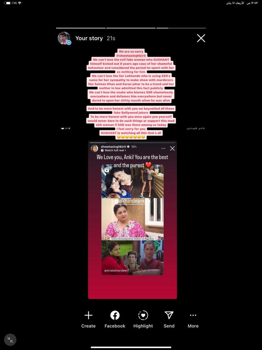 nonayousef7's tweet photo. Pls @shwetasinghkirt don’t say “ We “ 
You can say “ I “ 

Your bhai is so far away from this fake circus and we aren’t a part of this at all so it’s only you not us 

😑😑😑😑😑😑 https://t.co/kChVxh84RJ