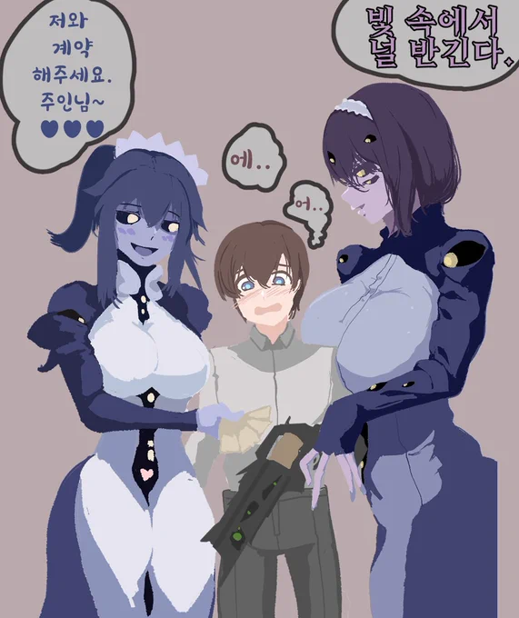 그냥 쇼거스 메이드보다는 핸드캐논 가시 든 쇼거스 메이드가 최고지 