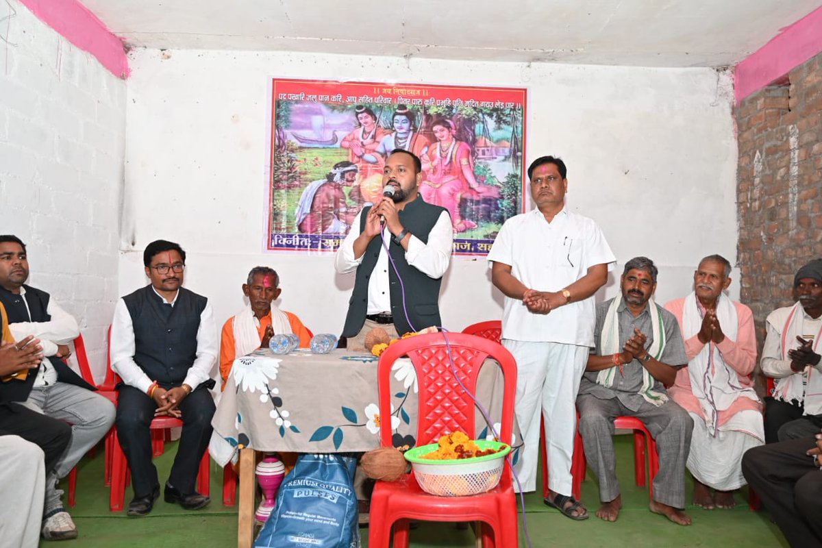 DipeshSahuBJP's tweet photo. ग्राम सहगांव में मर्यादा पुरुषोत्तम भगवान श्रीरामचन्द्र जी की परम सखा एवं अनन्य भक्त महाराज गुहा जयंती में सम्मिलित हुआ।
#cg #MLA #dipeshsahu #vidhayak #bemetara #mladipeshsahu #निषाद_गुहाराज #Dipesh https://t.co/4SXOoAuVp9