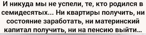 yaplakalcom's tweet photo. Вот так вот...
Поколению 70х посвящается... https://t.co/OXR3N5nVmO