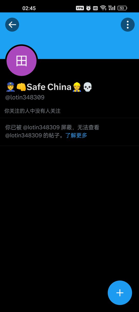 CJustin88018's tweet photo. 以后这就是我的荣誉墙了，目前有三位跟我对线到破防屏蔽我的反贼。下一个会是谁？ https://t.co/46s2HOtzfB
