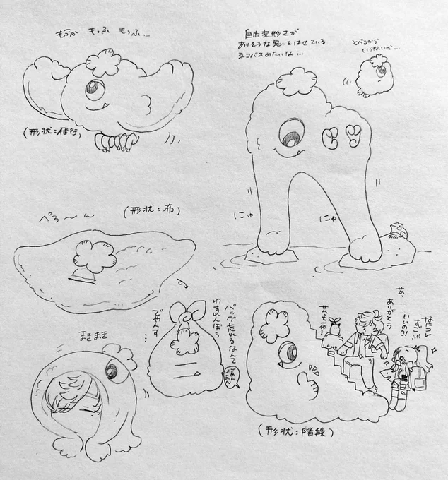 🌈  二次創作捏造  おサム氏の個人的妄想壁打ち 