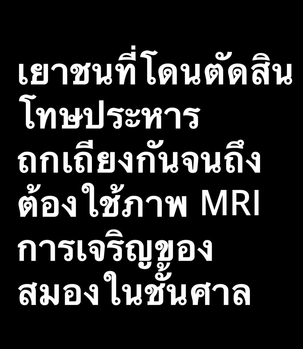 ฮามังคิวลัส tweet media