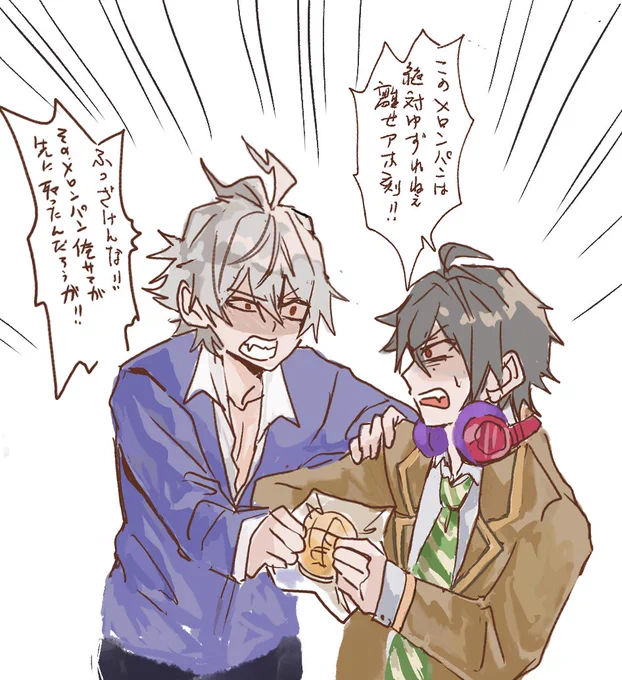 🐴と1⃣の学パロ。お互い譲れない想い