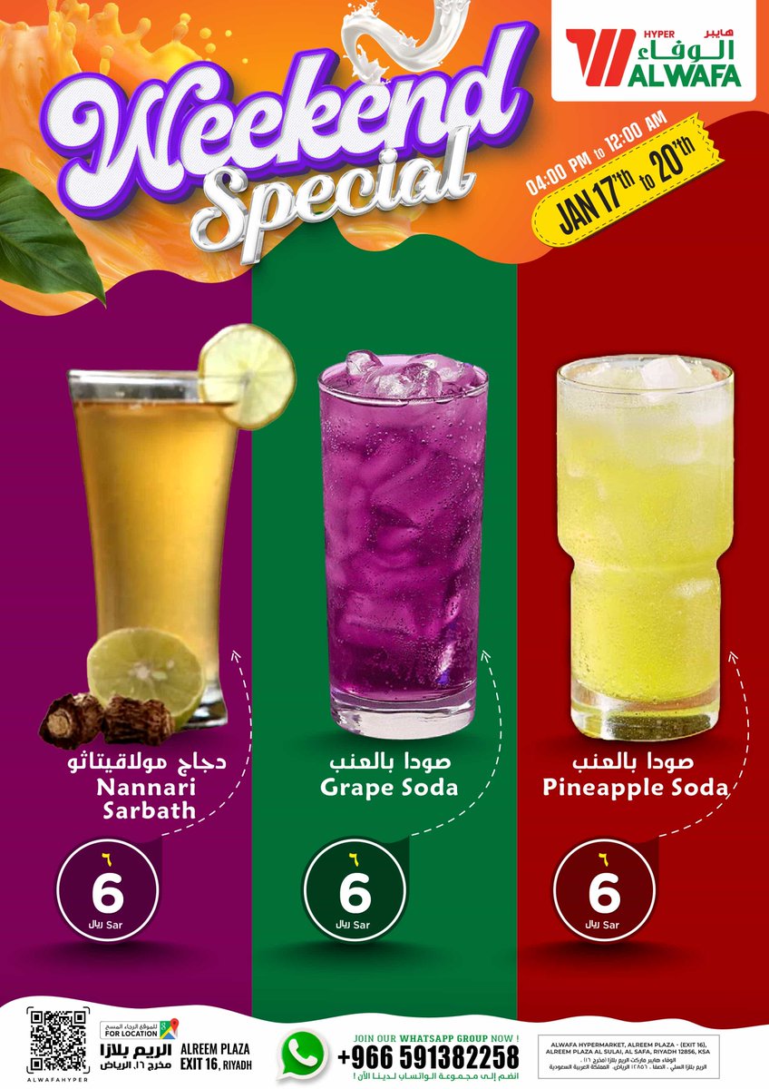 Hyperalwafa's tweet photo. 🤩Weekend Special offer at Hyper Alwafa🤩✨#Exit16✨ Elevate your weekend #meals &amp; drinks🥤with irresistible deals that will tantalize your taste buds. Your culinary journey starts here – grab the flavors of the weekend now! 🍕🥘
.
#WeekendSpecial #Alwafa #Alwafahyper https://t.co/M1oPuDwCOr