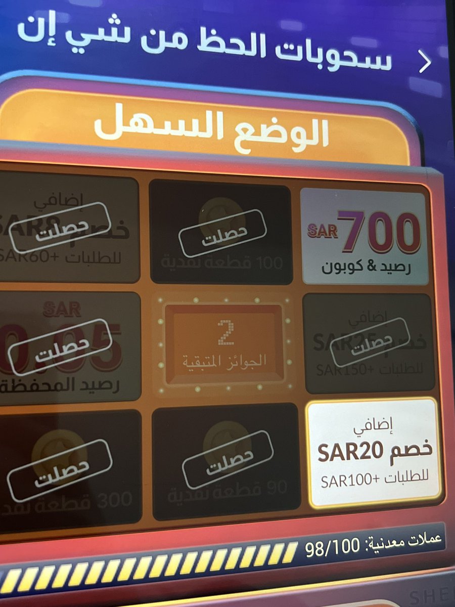 مايونيزه tweet media