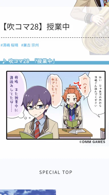 やっぱり1Fかきくで出席番号並ぶよな