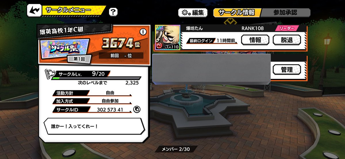 る tweet media