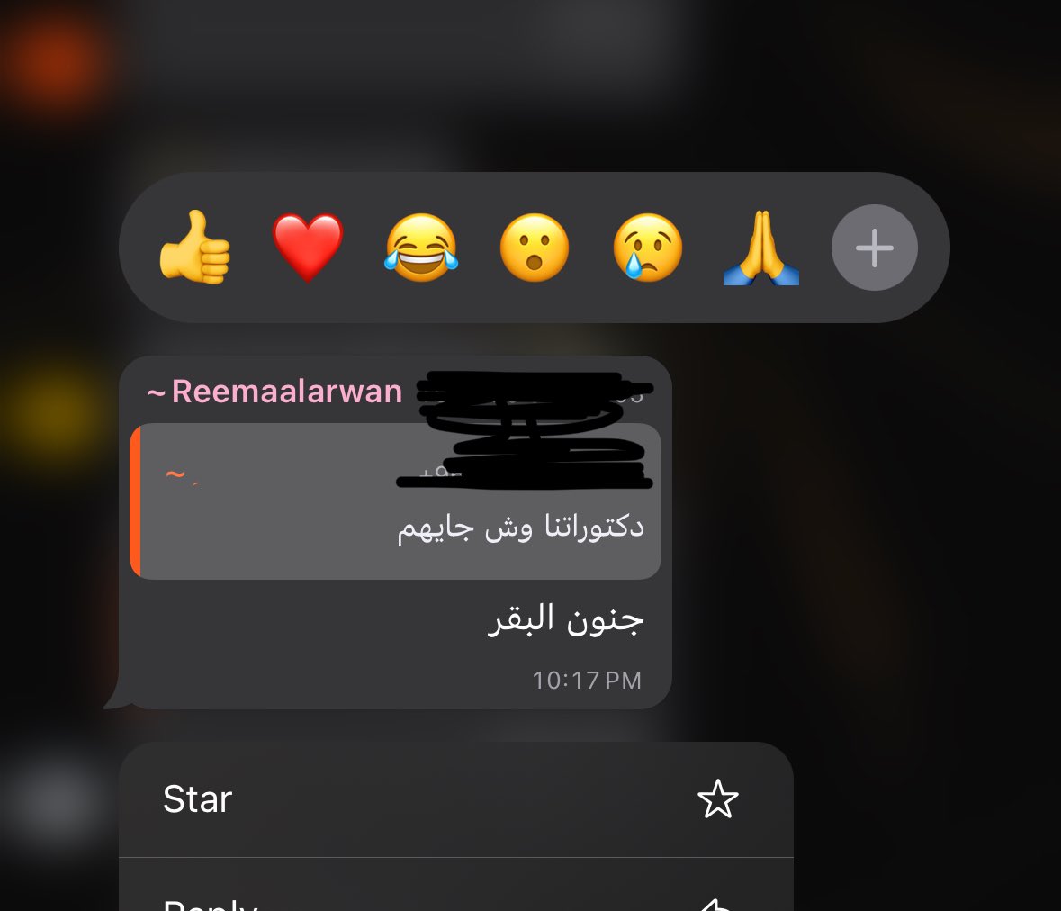 Raghadij2's tweet photo. متحور يارا وصل لقروب الشعبه!!😳  @aaallk7 https://t.co/CMJuCpOz1B