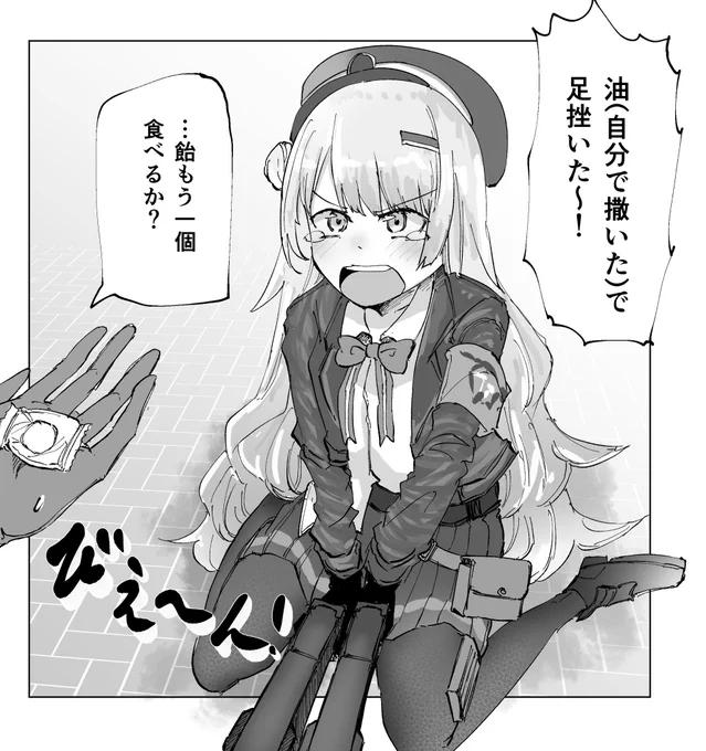 #NIKKE  ソリンポンコツ格好いい可愛いね