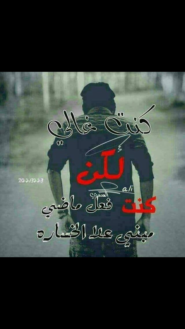 ضـع الضـفـدع عـلـى كـرسـي 
مـن ذهـب سـتجـده يـقـفـز للـمـسـتنقـع #هـكـذا_بـعـض_الـبـشـر مـهـمـا تـرفـع مـن شـأنـه سـيـعود للـمـكـان الذي اتـى مـنـه ....."
