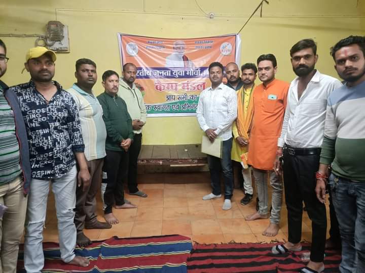 amitmishrabjym's tweet photo. #भारतीय_जनता_युवा_मोर्चा, भिलाई के #कैम्प_मंडल की आवश्यक बैठक संपन्न हुई!
 आगामी कार्यक्रमों नमो ऐप, नवमतदाता सम्पर्क/ सम्मेलन, अक्षत वितरण हेतू योजना बनाई गई!
भाजयुमो जिला अध्यक्ष अमित मिश्रा उपस्थित रहे

@BJYMCGState
@BJP4CGState @PawanSaiBJP @Ravibhagat_BJYM @ajayjamwalbjp https://t.co/sjSnox8LEp