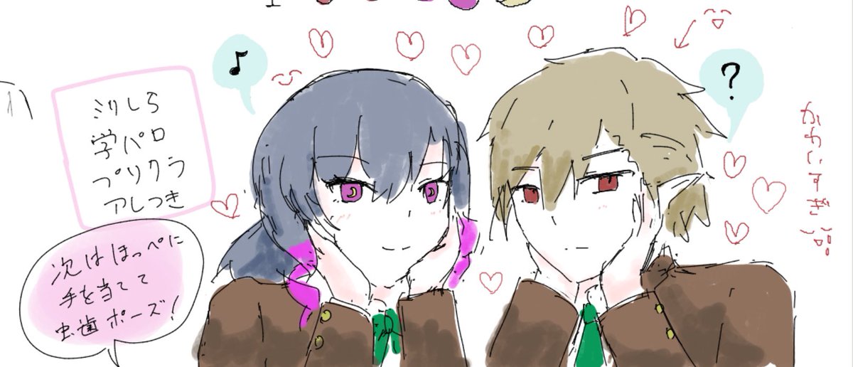 dark_matter_MAX's tweet photo. 絵茶した　可愛すぎ優勝 https://t.co/9sjJZFJAQV