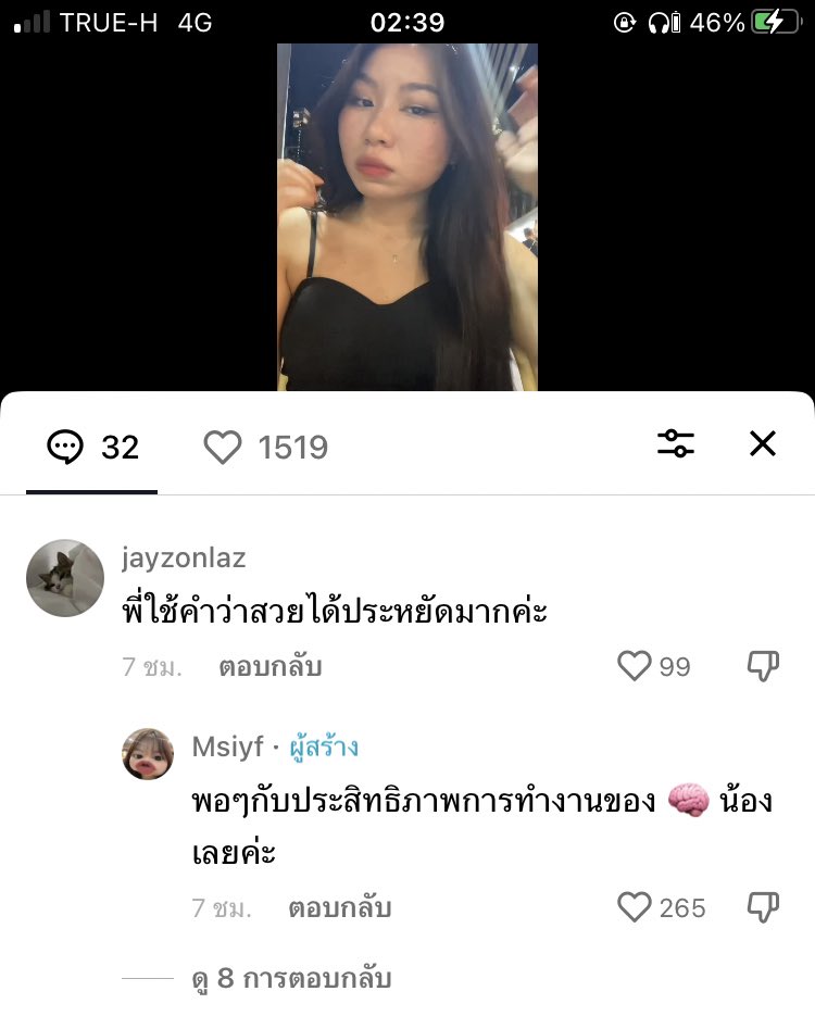 หมูสับในก๋วยเตี๋ยวอร่อยมาก🥱 tweet media