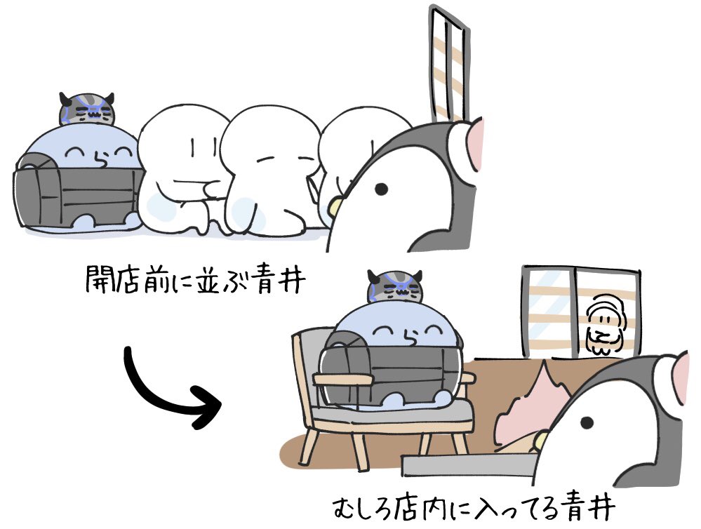 #い・らくすと カニメイト開店前🦀
