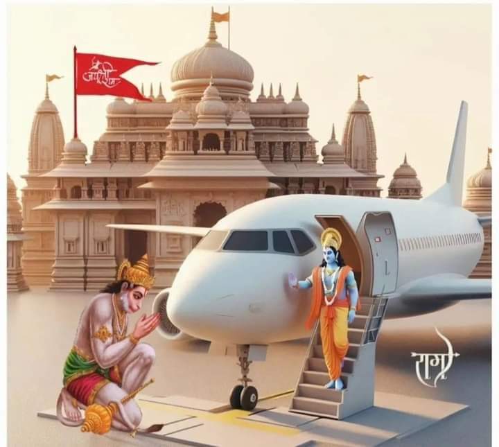 DSanjat's tweet photo. #राम_आयेंगे_तो_आँगना_सजायेंगे https://t.co/hrcWgx7Ys0