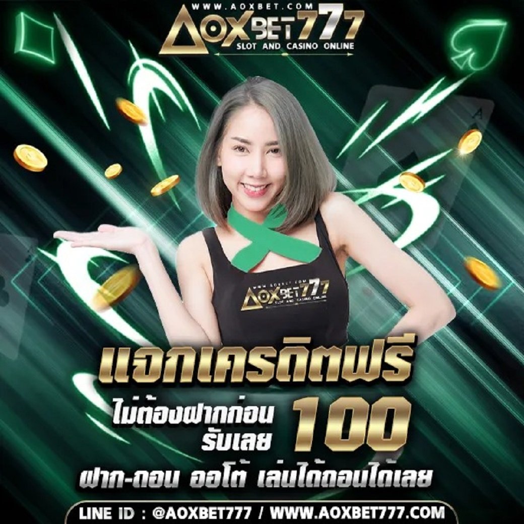 fin_ri75657's tweet photo. 🎟 คูปอง เครดิตฟรี 100🔥
📲 กดรับคูปอง ได้ด้วยตัวเองตอนนี้
รับเลยกด ➡  https://t.co/u3t8lPgWk8

✅ กดรับได้เลย ฟรีเครดิต 100

#เครดิตฟรี #เครดิตฟรี100 #เครดิตฟรีกดรับเอง #เครดิตฟรี2024 #หวย #สล็อต #เครดิตฟรีไม่ฝากไม่แชร์ https://t.co/z5W6I2AiC0