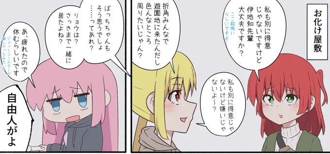 ぼ喜多(激重喜多ちゃん)、18時に出ます。
ファンボで先行公開してます。 