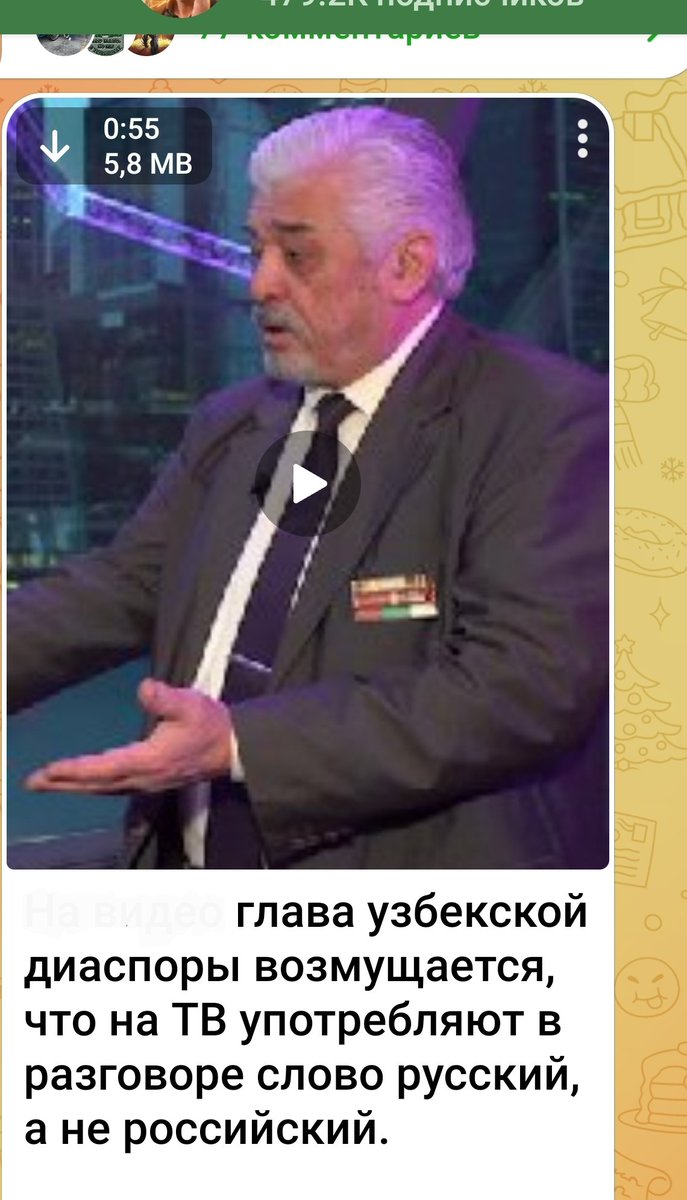 TomkaPycCCCP's tweet photo. Глава узбекской диаспоры Усман Баратов называет наших бойцов на передовой "петухами" у себя в соцсетях и вот такие картинки публикует на своей странице.
Уважаемый @SledcomRB надеемся, что за дискредитацию российской армии его лишат гражданства, а в лучшем случае осудят. https://t.co/ob3yH76Gbg
