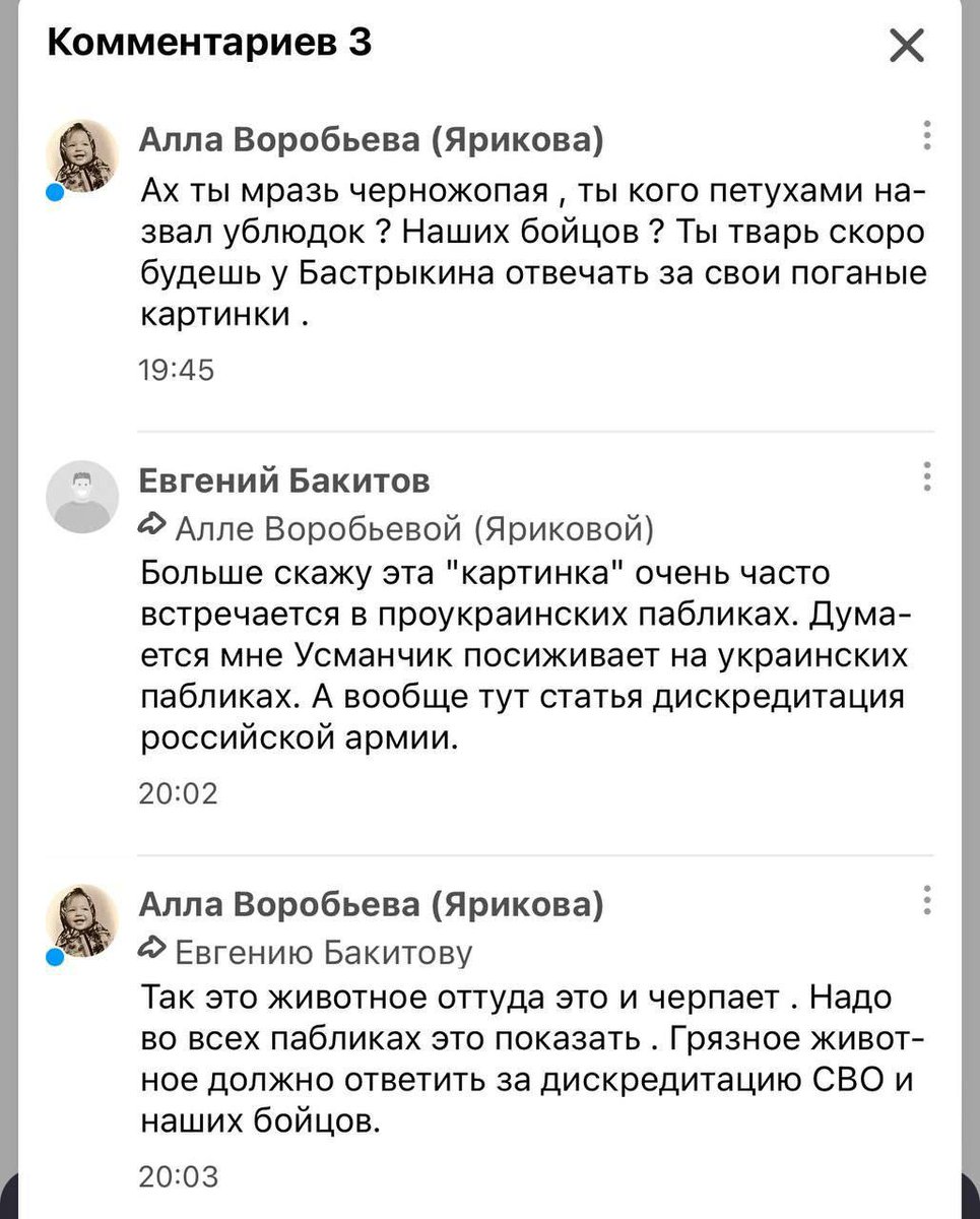 TomkaPycCCCP's tweet photo. Глава узбекской диаспоры Усман Баратов называет наших бойцов на передовой "петухами" у себя в соцсетях и вот такие картинки публикует на своей странице.
Уважаемый @SledcomRB надеемся, что за дискредитацию российской армии его лишат гражданства, а в лучшем случае осудят. https://t.co/ob3yH76Gbg