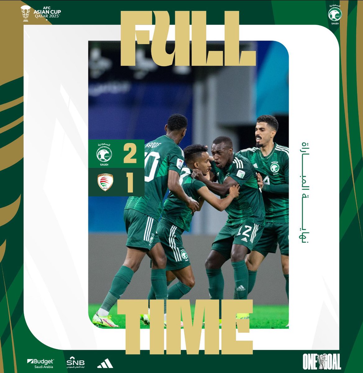 ألف مبروك للوطن فوز مهم في بداية مشوار #كأس_آسيا2023
#السعوديه_عمان