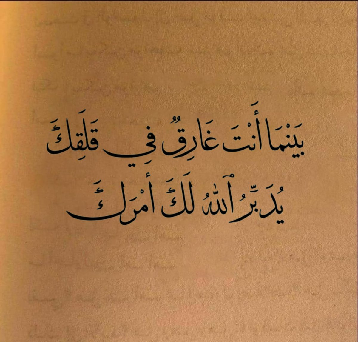 iee11e's tweet image. قاعده | 393