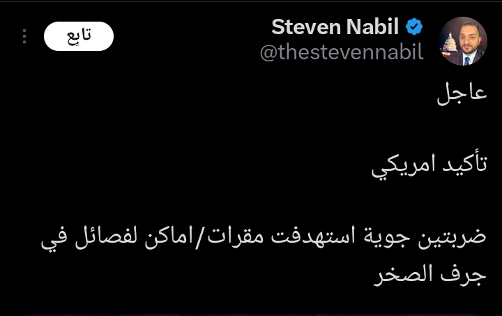 faylsuf3's tweet photo. خوية ابن نبيل شنو قصف امريكا يختلف عن قصف إيران

#أربيل https://t.co/6qsK3UI3gO