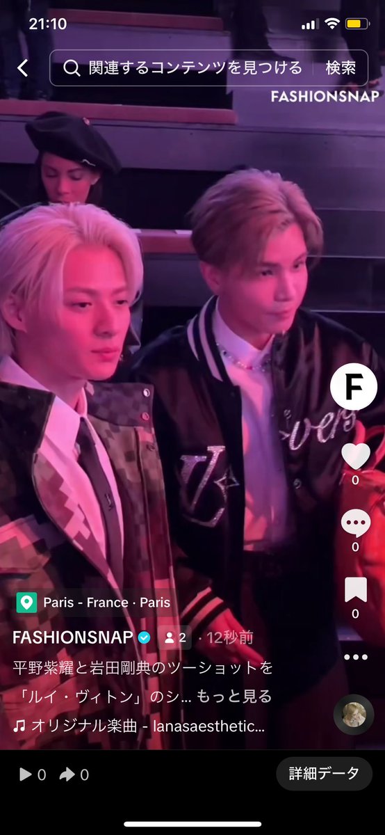 fashionsnap's tweet photo. @T_IWATA_EX_3JSB 【パリコレ動画】平野紫耀と岩田剛典のツーショットをお届け。https://t.co/EuOp3yQ0PO #LVMenFW24 https://t.co/Avb2levbFD