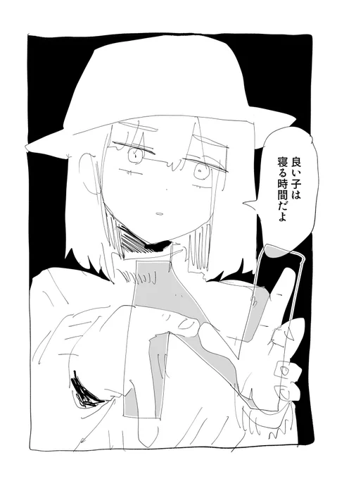 Ne