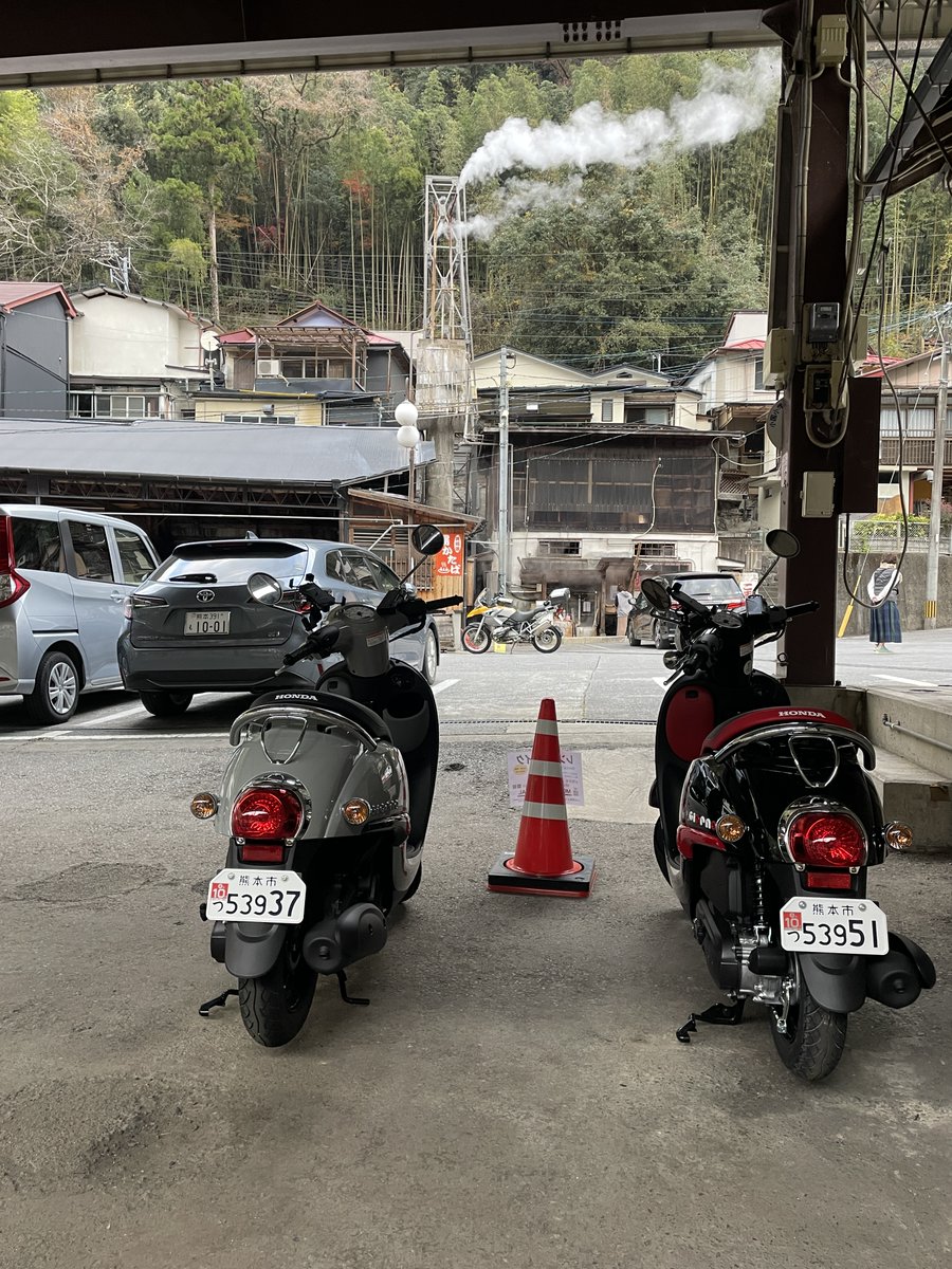 motoridetours's tweet photo. 杖立温泉のモトライドレンタルは本日空いてます!
天気も良いし、日中は暖かくなりそうです。
ホンダ・ジョルノでゆっくりお散歩してみては?
当日予約受付中!
https://t.co/ZDgFK55LWl
#モトライドレンタル #モトライドツアーズ #レンタルバイク #杖立温泉 #小国 #ホンダ #Motoride #ジョルノ #阿蘇 https://t.co/h4uRXIRRtO