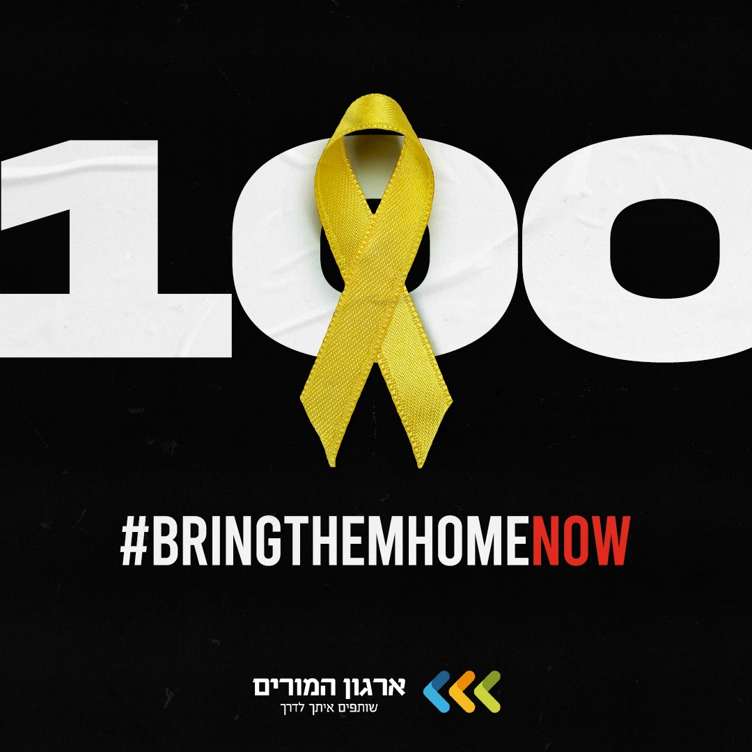 IrgunhamorimIL's tweet photo. לפני שיהיה מאוחר.

#BringThemHomeNow https://t.co/wDaaUfG2fo