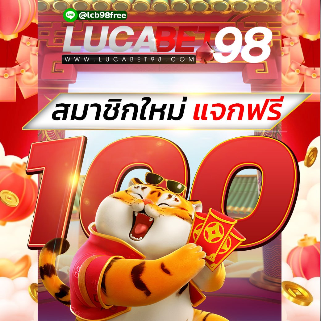 หมวยสล็อต 🧧 แจกจริง รวมโปร tweet media