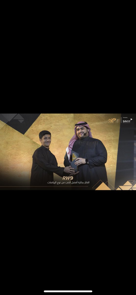 Rw9_rl's tweet image. أفضل لاعب رياضات إلكترونية بالسعودية لعام ٢٠٢٣، ممتن لدعمكم والجائزة هذي اهداء لكم🙏🏻

BEST ESPORTS PLAYER FOR 2023 IN SAUDI ARABIA 🇸🇦

#FalconsAreHere